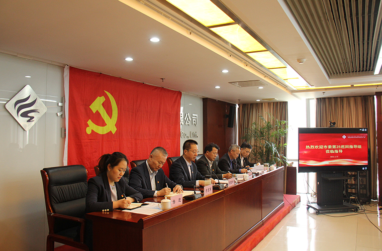 sunbet 官网党委召开 进建贯彻习近平新时期中国特色社会主义思想主题教育带头部署会