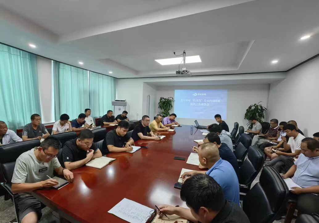 sunbet·(中国区)有限公司官网