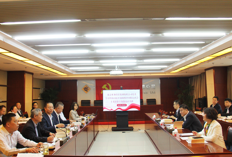 市委主题教育巡回领导组第二十五组现场领导督促集中进建