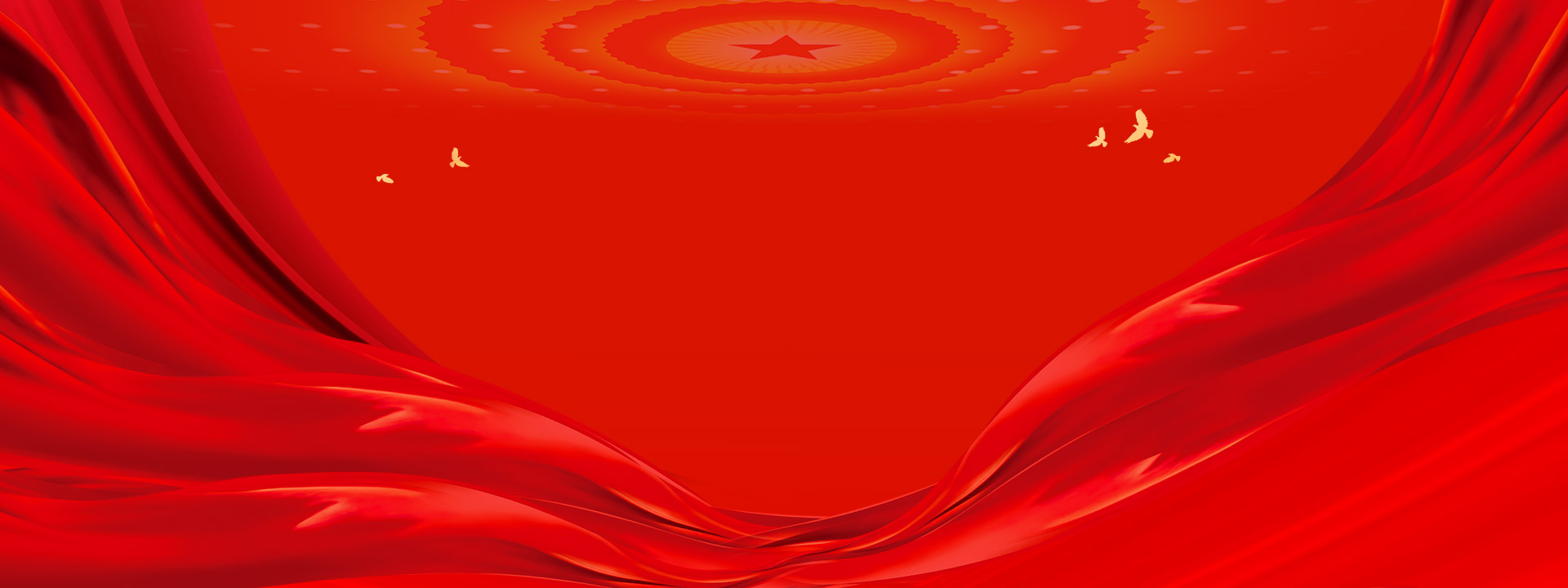 进建贯彻党的二十届三中全会心灵