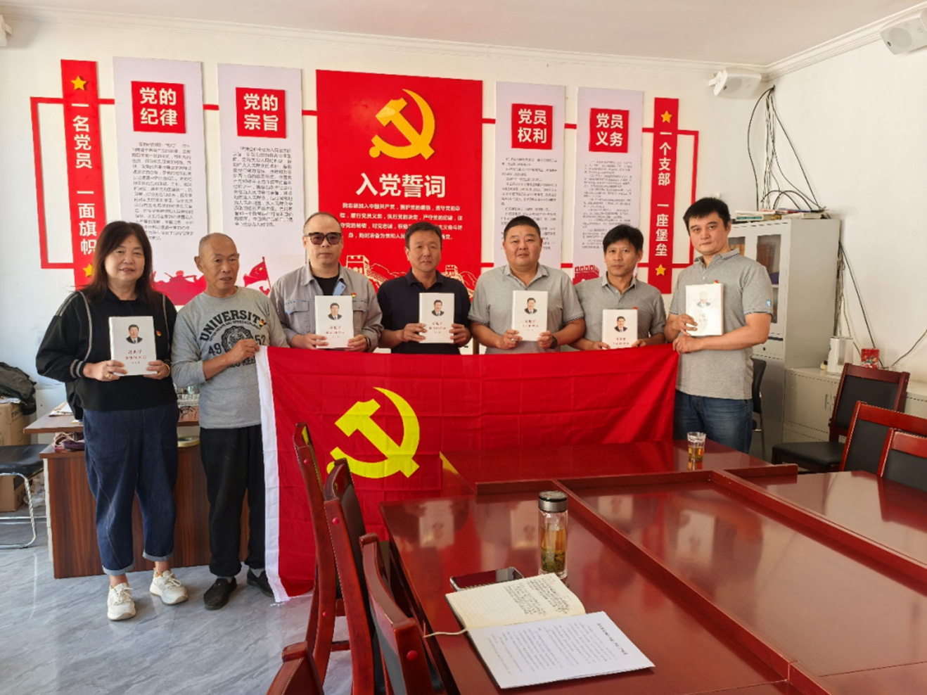 党建引领聚合力  共建赋能促振兴 京源公司党总支与前头港村党支部 发展党建共建活动