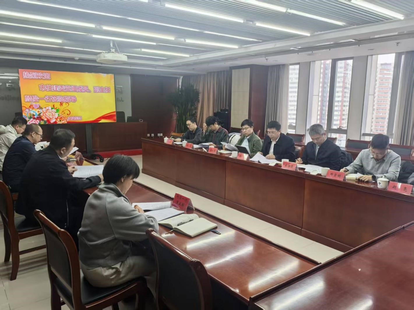 市住建委辅导赴水投集团调研领导工作